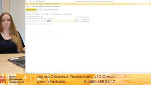 🔐 Как в 1С Фреш настроить резервное копирование базы по расписанию
