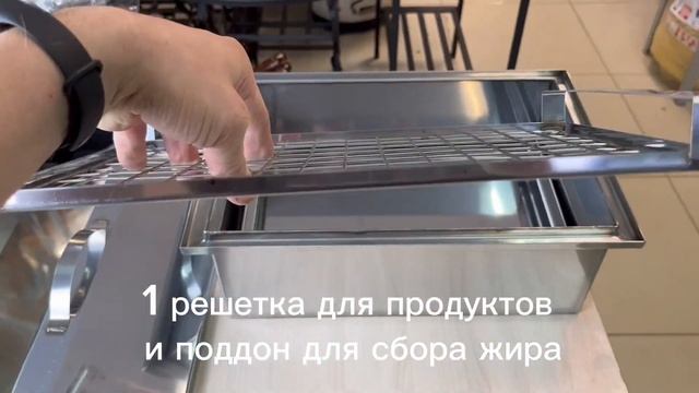 Коптильня из нержавеющей стали Компакт размером 250-400-150 мм смотреть онлайн