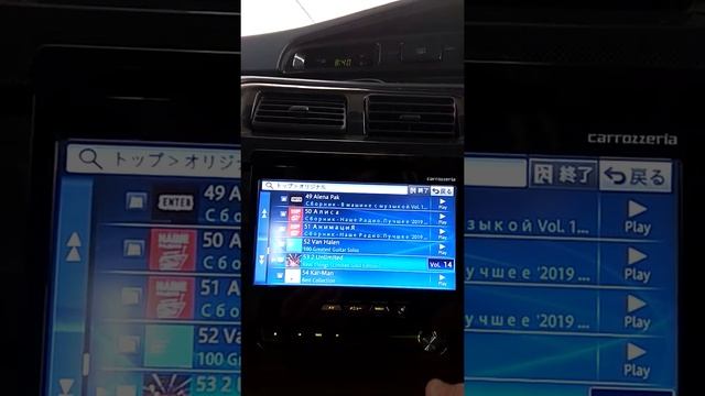 Pioneer Carrozzeria Avic-zh99cs  Rus manual #1