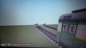 Real Train mod-matoi vanilla pack||майнкрафт 1.12.2. 1.7.10.||