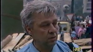 АВГУСТ 1991. Часть 1