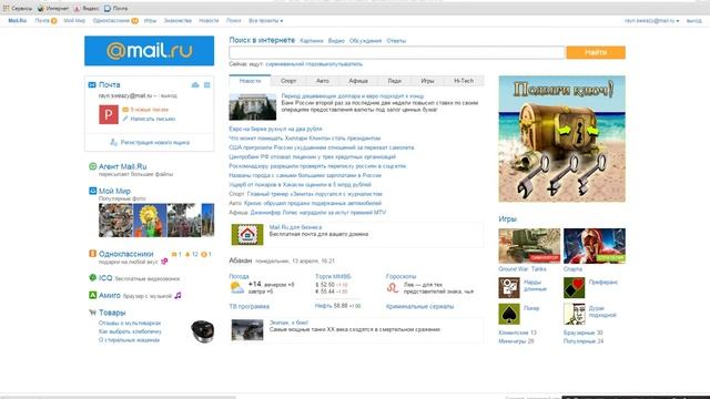 Как покупать аккаунты на Cheat Master смотреть онлайн