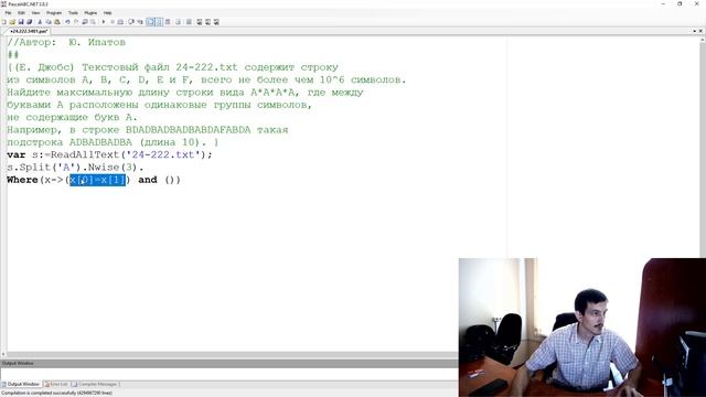 ЕГЭ 24 задание информатика с сайта Полякова задача 222 (5401). Pascal vs Python.
