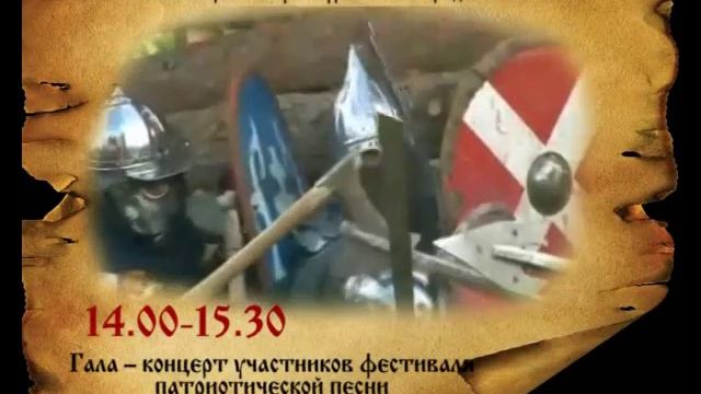 Программа праздничных мероприятий на 4 ноября