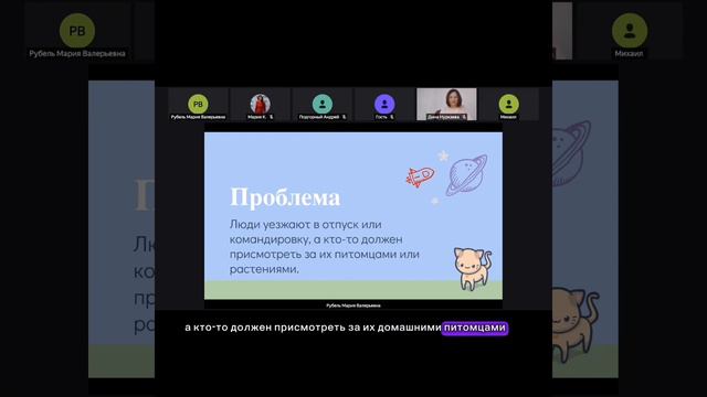 Онлайн-защита бизнес-проектов детей и подростков в бизнес-школе Бизнес Созидание смотреть онлайн