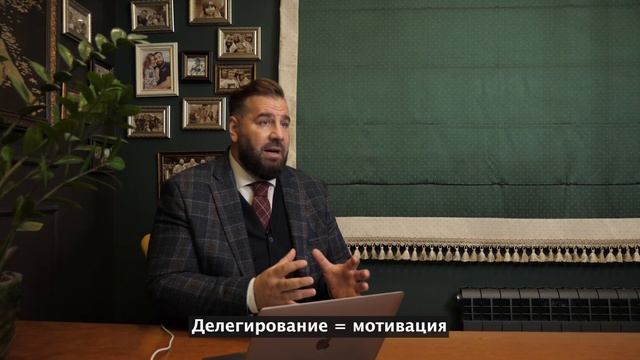 Навык который должен освоить каждый руководитель! Страх делегирования.