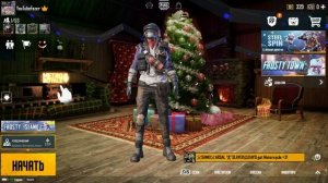 КАК РАЗБЛОКИРОВАТЬ 90 FPS В PUBG MOBILE? КАК СДЕЛАТЬ 90 FPS В PUBG MOBILE!