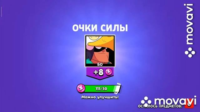 Открываю 118 об. ящиков и 9 биг-боксов. Brawl Stars смотреть онлайн