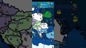 страны игра