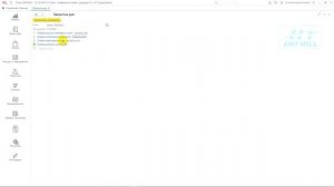 Закрытие дня в 1С:Отель