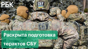 СБУ готовила теракты во Львове. Планы Киева раскрыл сдавшийся украинский офицер