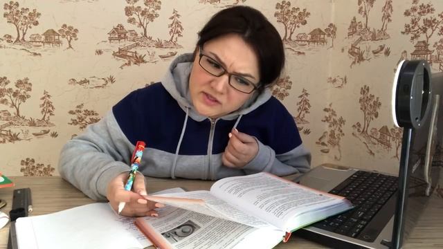 Типы учеников. Домашняя работа. смотреть онлайн