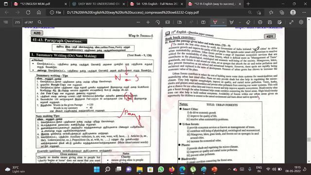 12TH English Public Exam 2024 Important Paragraph | How to write paragraph | Time management |
