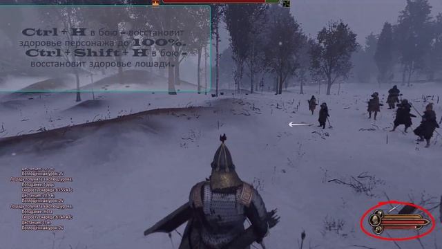 КАК ВКЛЮЧИТЬ ЧИТЫ \ Mount & Blade 2: Bannerlord (ВСЕ) смотреть онлайн