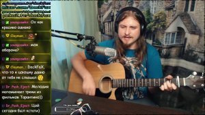 Вертолёт Пикник акустический кавер на гитаре cover piknik