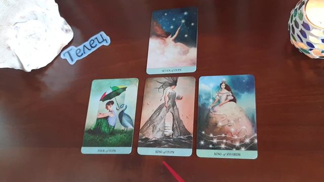 Телец Таро прогноз с 19 по 25 июля 2021 смотреть онлайн