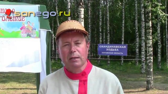 Фестиваль скандинавской ходьбы Иванов день, г. Котельнич.mp4