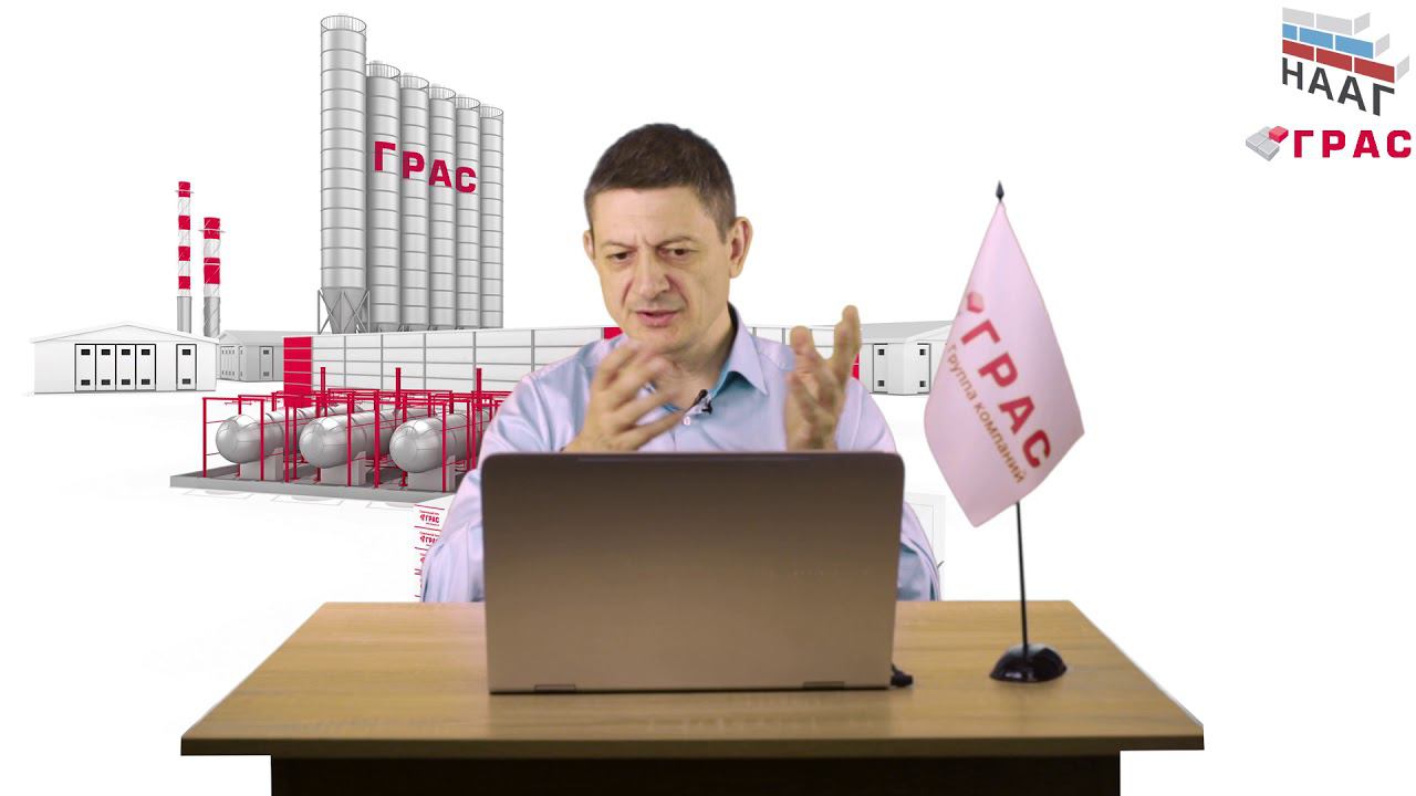 Автоклавный газобетон низкой плотности.