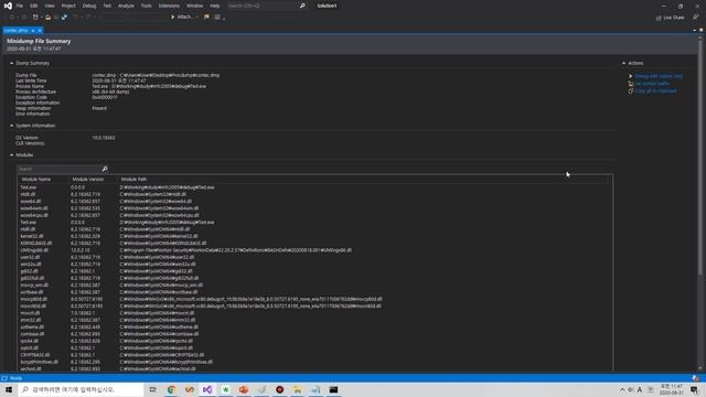 ProcDump 사용하여 비정상 종료 프로그램 디버깅하기 смотреть онлайн