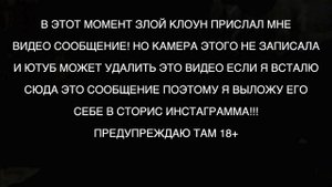 ЗЛОЙ КЛОУН ПОХИТИЛ БАРРИ...ДЕРЖИТ ЕГО В ЗАЛОЖНИКАХ!!!