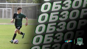 Видеообзор матча «Академия-КК» (2010) – АФК «Краснодар» (2010, 1 гр.)