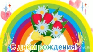 Туган кон белэн..Татар, башкорт жырлары. ?? tatar musik. песни на день рождения.