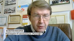 Валентин Макаров в программе "ДЕНЬ" на РБК ТВ 4 мая 2022 года
