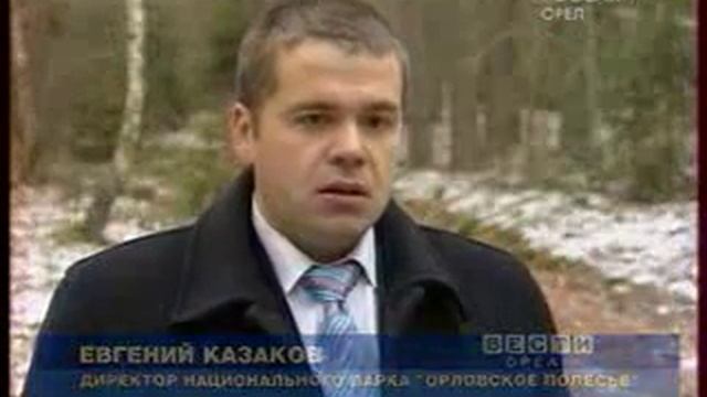Экологический туризм в Орловском Полесье