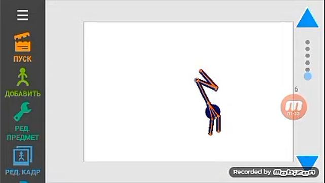 Рисуем Мультфильмы 2 обучение:прыгучесть урок #1 смотреть онлайн