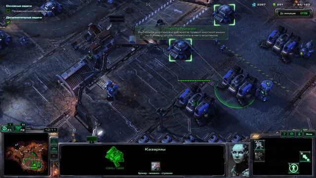 Starcraft 2 | Время Ч | Валим с этой дыры смотреть онлайн