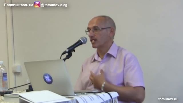 Чувство собственного достоинства — это наши отношения с Богом (Торсунов О. Г.) смотреть онлайн