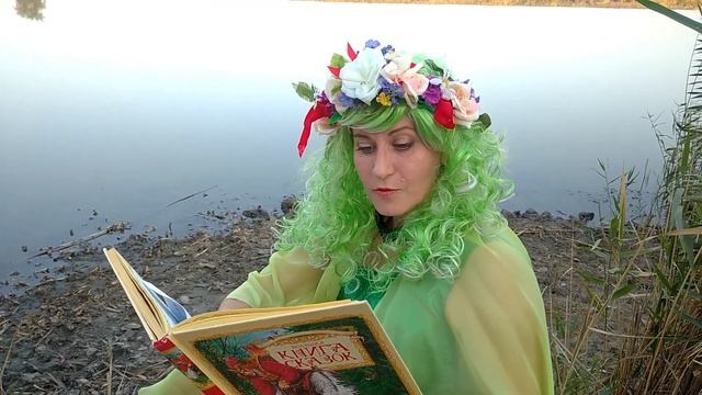 Сказка Лесной Феи смотреть онлайн