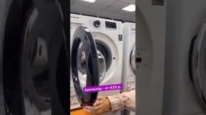 Узнали цены в магазине уцененной бытовой техники "Техносток"