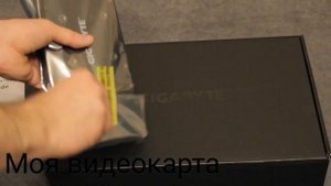 GIGABYTE GeForce GTX 1070 Ti GV N107TGAMING 8GD.mp4