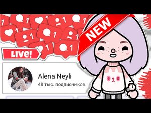10 ФАКТОВ О МОЁМ КАНАЛЕ ТОКА БОКА
