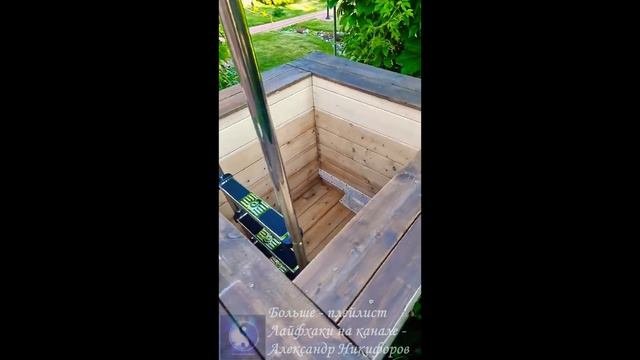 Лайфхак. Купель из еврокуба.