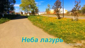 СВЕТ - ЛЕТЯТ ДАЛЕКО 3