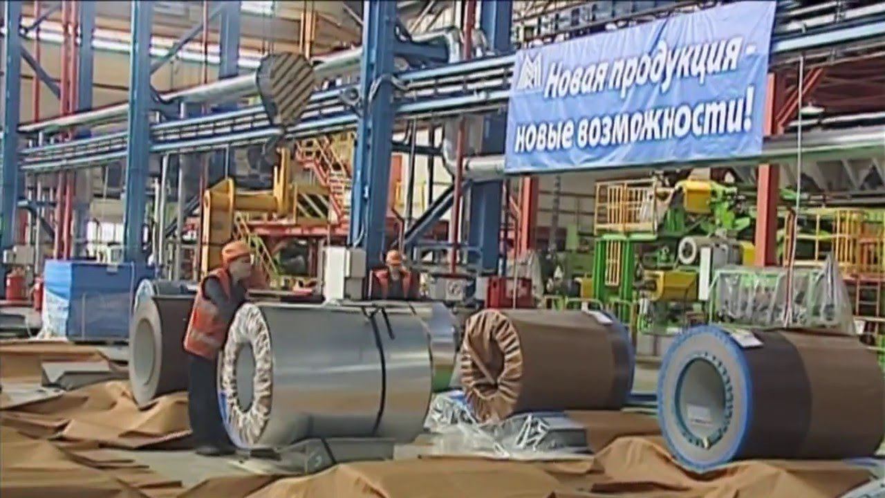 Торговый дом ММК