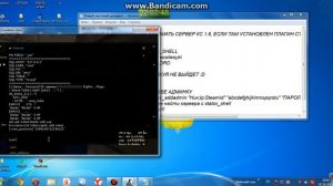 Взлом сервера кс 1.6