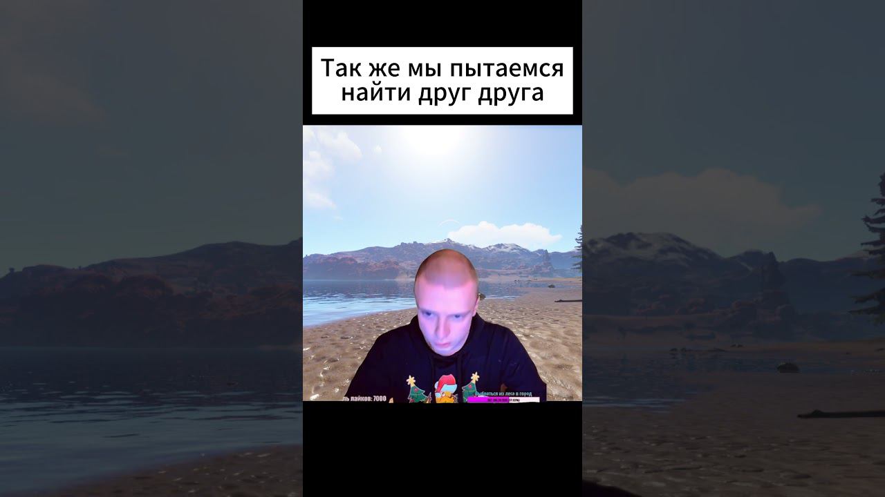 И так каждый раз в начале вайпа в RUST #rust #раст #видеоигры #растприколы смотреть онлайн