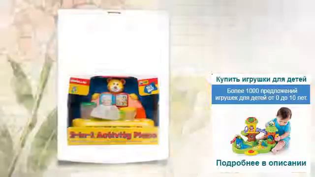 Angry birds игрушки смотреть онлайн
