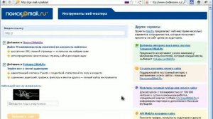 Новичок SEO-шник. Урок №11. Добавляем сайт в поисковые системы и каталоги. (Александр Новиков)