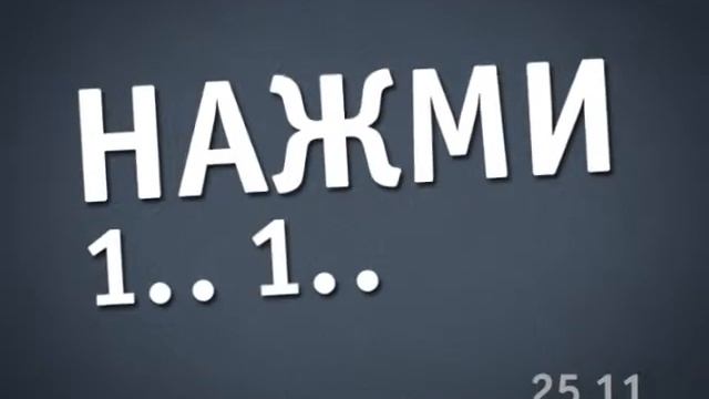 ORANGE Липецк реклама на video-page.ru