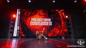 ЮШИНА ВАЛЕРИЯ ★ RDC23 Project818 Russian Dance Championship 2023 ★ ADULTS PRO SOLO