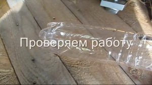 Музыкальное дерево из пластиковых ПЭТ бутылок как сделать своими руками / #Sekretmastera