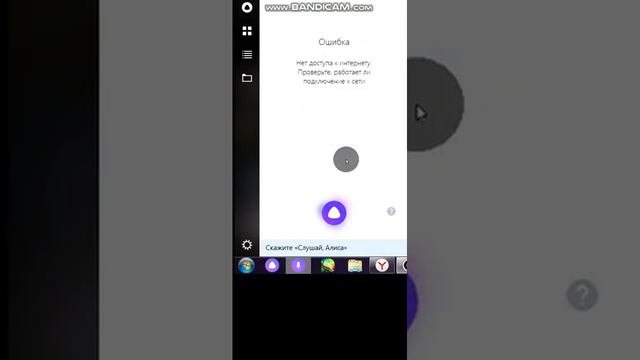 разговор с Алисой смотреть онлайн