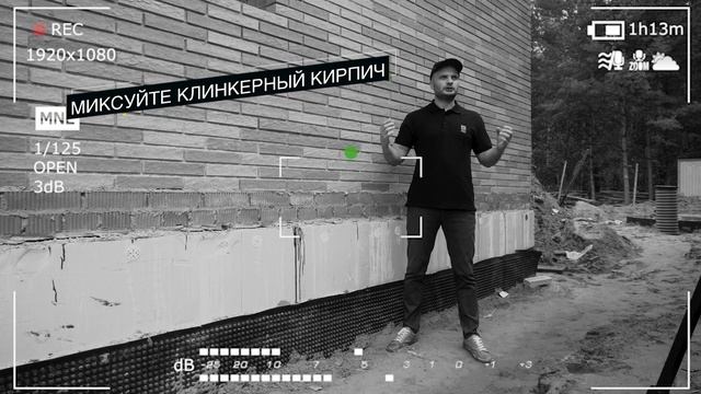 Как сделать богатый вечный фасад для дома?  |  Клинкерный кирпич Yukon Granit от Röben. Клинкер PRO