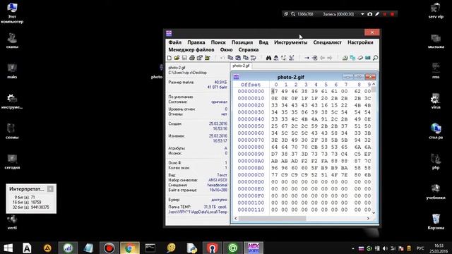 Как спрятать пароли надёжно смотреть онлайн