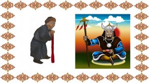 Как ленивому старику трижды повезло 21.04.2023