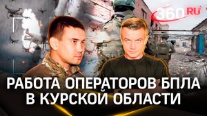 Как работают операторы беспилотников в Курской области. Командир роты БПЛА и спецназа «Ахмат»